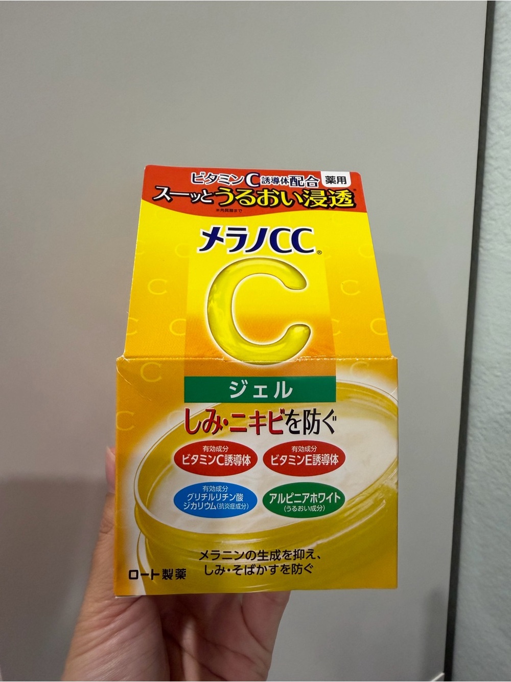 Rohto Melano CC Vitamin C Gel - Made in Japan